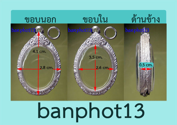 เคาะแรก ตลับเงินแท้แกะลาย เปิดหลัง ยกซุ้มใส่เหรียญรูปไข่(ขนาดกลาง) หลวงพ่อคูณรุ่นเจริญ