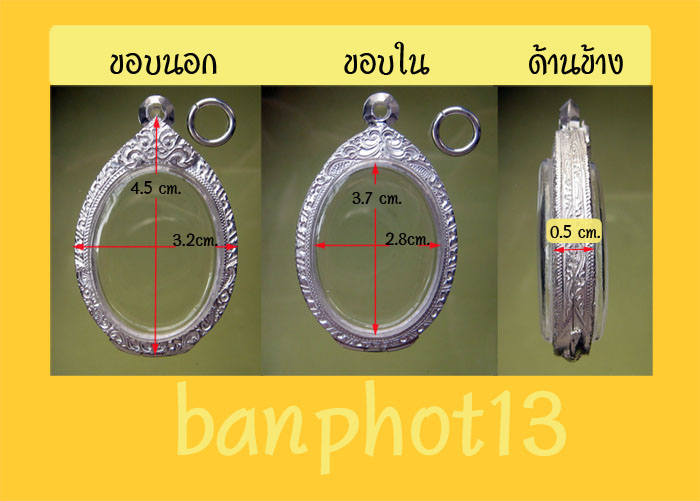 เคาะแรก ตลับเงินแท้แกะลาย เปิดหลัง ยกซุ้มทรงรูปไข่ (ขนาดใหญ่) มือหนึ่งสวยๆ 