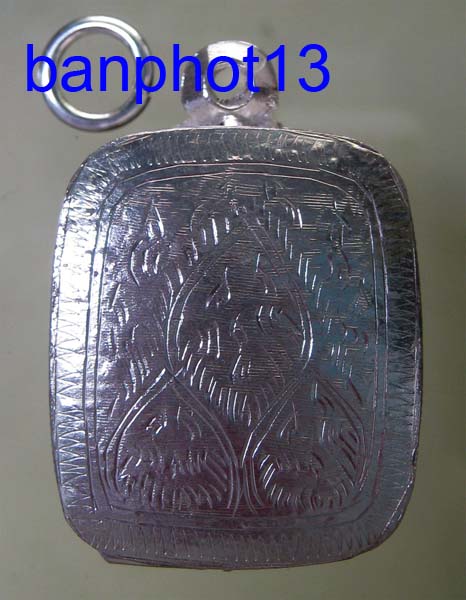 วัดใจคืนกำไรให้ลูกค้า ตลับเงินแท้แกะลาย หลังปิด ยกซุ้มใส่หลวงพ่อปาน วัดบางนมโค งานเนียบสวยจริงๆครับ