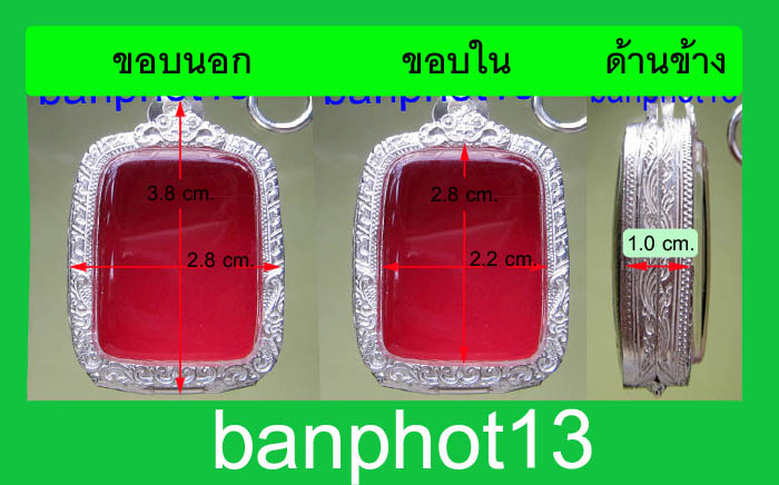 วัดใจคืนกำไรให้ลูกค้า ตลับเงินแท้แกะลาย หลังปิด ยกซุ้มใส่หลวงพ่อปาน วัดบางนมโค งานเนียบสวยจริงๆครับ