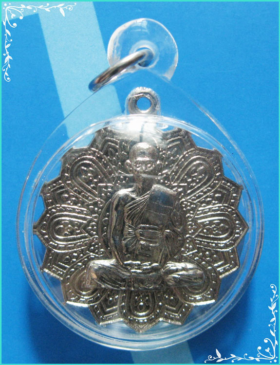 ..ลพ.รวย วัดตะโก อยุธยา เหรียญพิมพ์พัดยศ กะไหล่เงิน หลังยันต์ รุ่นฉลองสมณศักดิ์ ปี 41 เลี่ยมสวยๆ ..