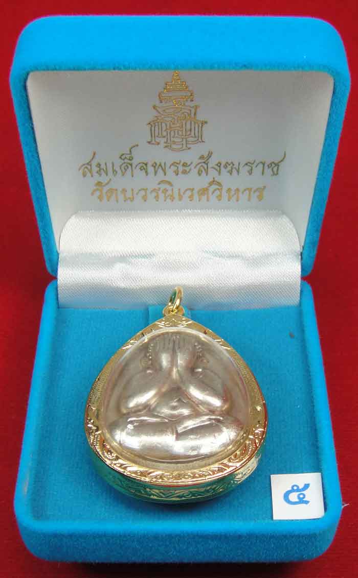 (((วัดใจเคาะเดียว10 บาทแดง))) พระปิดตาจัมโบ้ 7 รอบ 84 พรรษา เนื้อโลหะสีเงิน น้ำหนัก 10กรัม ขนาด สูง1