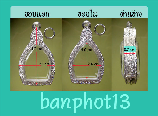 เคาะแรก ตลับเงินแท้แกะลาย หลังปิด ยกซุ้มใส่เหรียญเจ้าสัว มือหนึ่ง สวยๆครับ