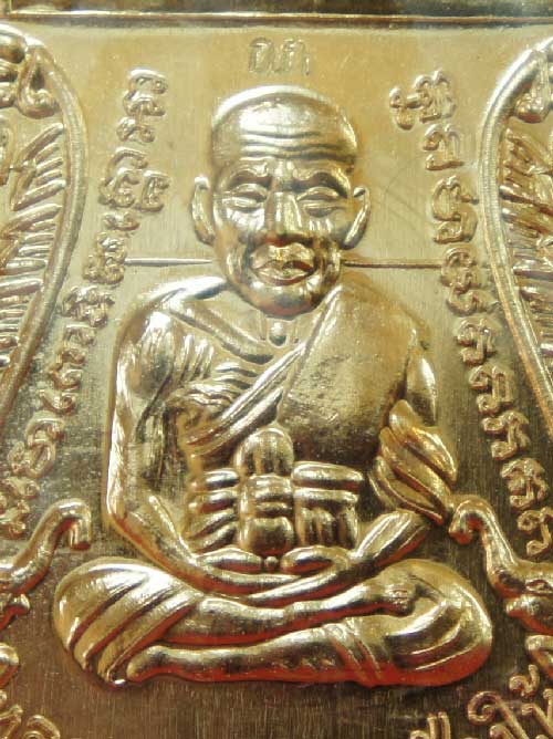 เหรียญ รุ่นเเรก หลวงปู่ทวดเสมาหน้าเลื่อน ญสส 100 ปี วัดบวร เนื้อสัมฤทธิ์ หมายเลข 7959 โค๊ด กก 
