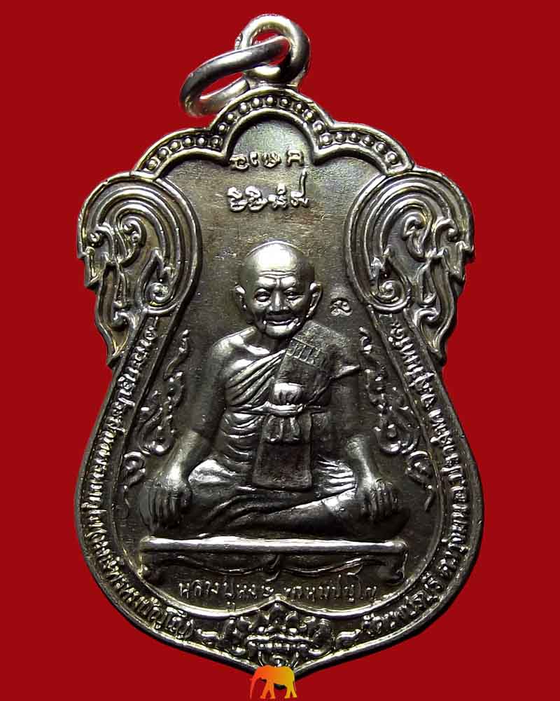 เหรียญเสมารุ่นแรกหลวงปู่หงษ์ เนื้ออัลปาก้า รุ่นขุดสระ ปี 2541(รหัส 1012)