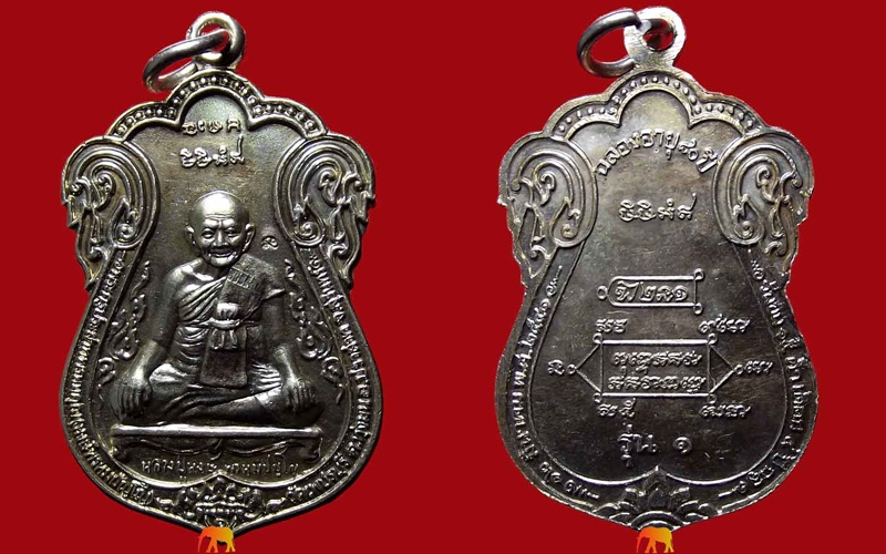 เหรียญเสมารุ่นแรกหลวงปู่หงษ์ เนื้ออัลปาก้า รุ่นขุดสระ ปี 2541(รหัส 1012)