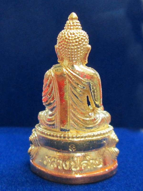 พระกริ่งสุคโต หลวงปู่คำบุ เนื้อทองเหลืองก้นทองแดง