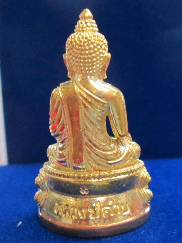 พระกริ่งสุคโต หลวงปู่คำบุ เนื้อทองเหลืองก้นทองแดง