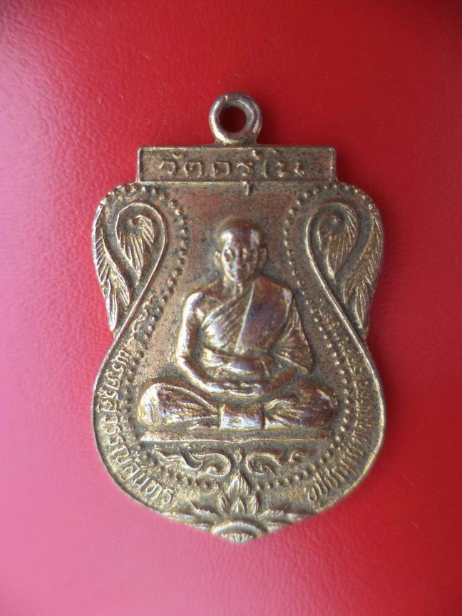 "20 บาท" พระอุปัชฌาย์ทองหล่อ วัดครุใน ปี 2528