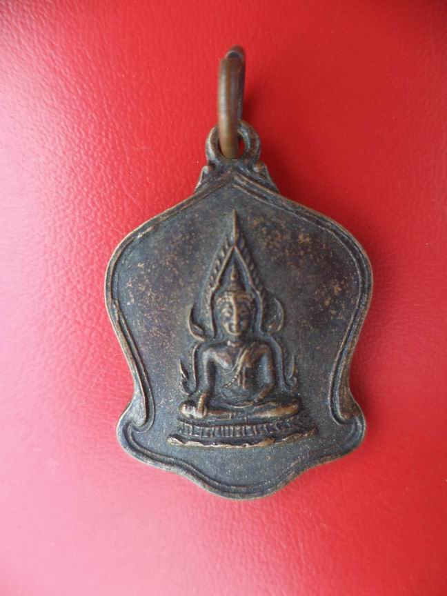 "20 บาท" พระพุทธชินราช วัดสมุทรธาราม จ.เพชรบุรี