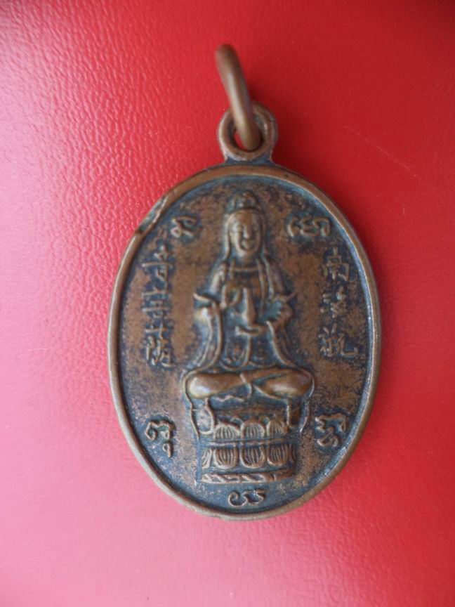 "20 บาท" เจ้าแม่กวนอิม - ขุนด่านเจ้าพ่อเสือ วัดห้วยวารีใต้ จ.นครสวรรค์