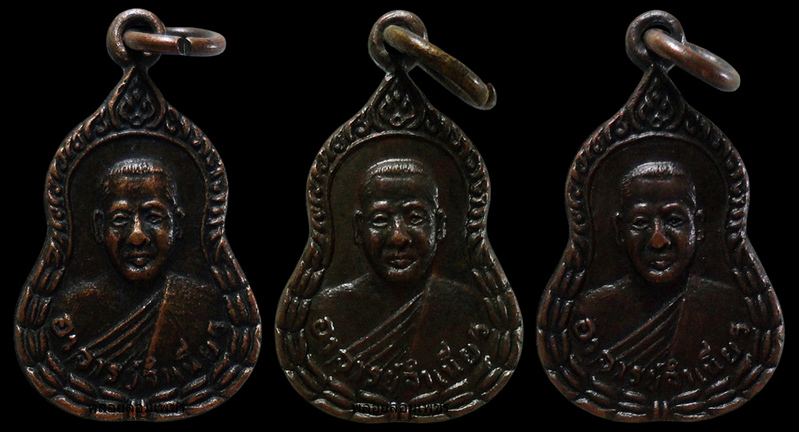..เหรียญหลวงพ่อจำเนียร วัดถ้ำเสือ จ.กระบี่ รวม3องค์ เคาะเดียวครับ