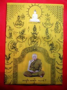 ผ้ายันต์เทพชุมนุม หลวงปู่ทิม วัดพระขาว อยุธยา ขนาดใหญ่ 54.5 x 89.0 ซม.