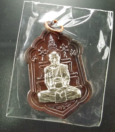 เหรียญมหาลาภหนุนดวง หลวงปู่คำบุ สวยๆๆๆๆ