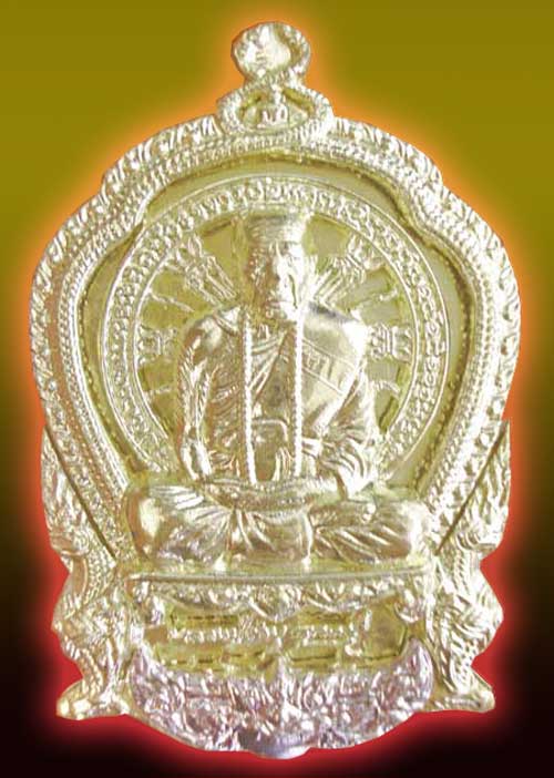 เหรียญหลวงปู่คำบุ  รุ่นเจริญบารมี ๘๙ เนื้อทองลำอู่องค์ทองระฆังทิพย์สิงห์ทองขาวแช่น้ำมันงา108 no.332