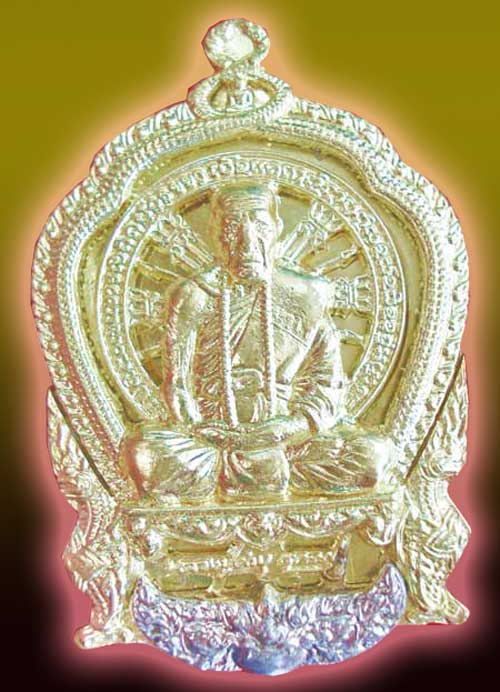 เหรียญหลวงปู่คำบุ  รุ่นเจริญบารมี ๘๙  เนื้อทองลำอู่องค์ทองระฆังทิพย์สิงห์ทองขาวแช่น้ำมันงา108 no.595