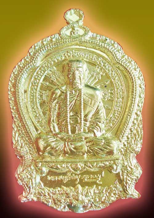 เหรียญหลวงปู่คำบุ  รุ่นเจริญบารมี ๘๙  เนื้อทองระฆังทิพย์ no.1991