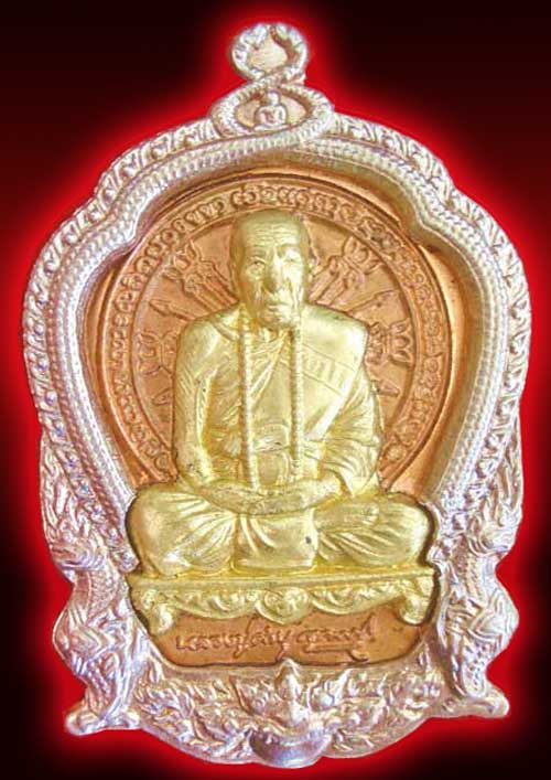 เหรียญหลวงปู่คำบุ  รุ่นเจริญบารมี๘๙ แยกชุดกรรมการเหรียญปะฉลุขอบทองขาวองค์ทองระฆังทิพย์หลังนวะ no.284