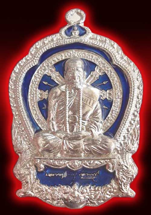 เหรียญหลวงปู่คำบุ รุ่นเจริญบารมี ๘๙ แยกชุดกรรมการ เหรียญทองขาวลงยาสีน้ำเงิน no.284
