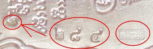 เหรียญหลวงปู่คำบุ  รุ่นเจริญบารมี ๘๙   แยกชุดกรรมการ เหรียญทองขาวลงยาสีม่วง no.284