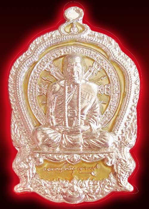 เหรียญหลวงปู่คำบุ  รุ่นเจริญบารมี ๘๙   แยกชุดกรรมการ เหรียญทองขาวลงยาสีเหลือง no.284