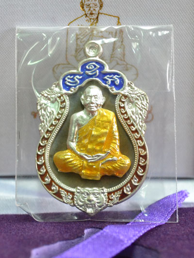 เสมา 6 รอบ ++เนื้อนวะหน้าเงินลงยา 3 สี++ หลวงพ่อสาครวัดหนองกรับ