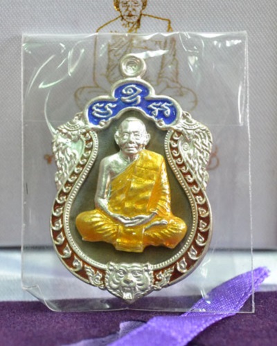 เสมา 6 รอบ ++เนื้อนวะหน้าเงินลงยา 3 สี++ หลวงพ่อสาครวัดหนองกรับ