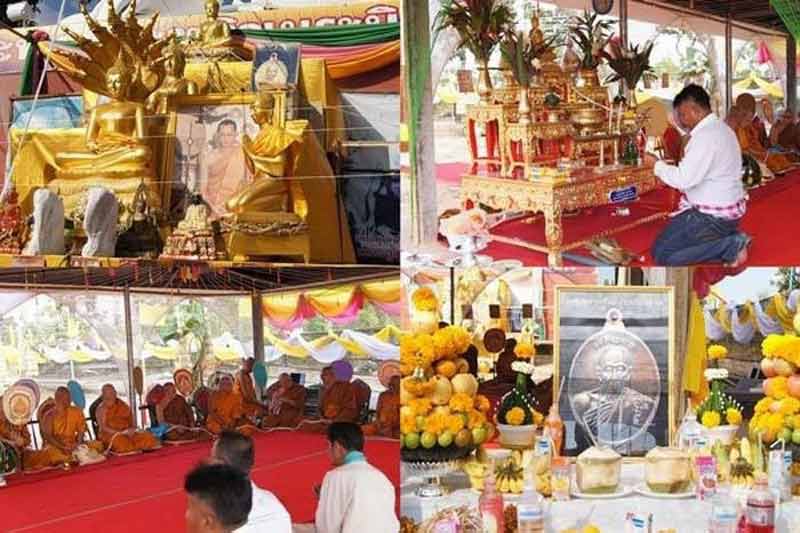 เหรียญเจริญ ห่วงเชื่อม รุ่นสุดท้าย หลวงปุ่คำบุ วัดกุดชมภู เนื้อเงินหน้าทองคำ 