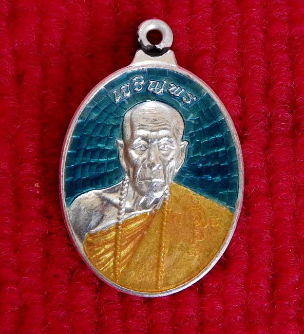 เหรียญเจริญ ห่วงเชื่อม รุ่นสุดท้าย หลวงปุ่คำบุ วัดกุดชมภู เนื้อเงินสีฟ้า แจกกรรมการ