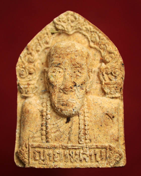 เจ้าฮั่งเจ้ามี(เจ้าสัว) พิมพ์ใหญ่ เนื้อผง หลวงปู่คำบุ วัดกุดชมภู พิธีพระกริ่งชินบัญชรอีสาน