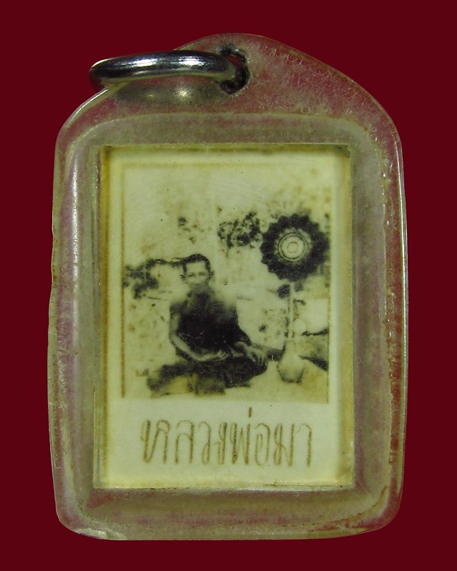 รูปถ่ายหลวงพ่อมา วัดป่ามะม่วง อ.กงไกรลาศ จ.สุโขทัย