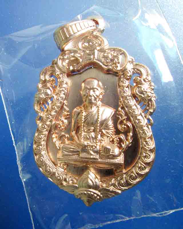 @^_^@เหรียญเจริญพร สดุ้งกลับ หลวงพ่อคำบุ วัดกุดชมพู ปี 54 เนื้อทองบรอนซ์ชุบพิงค์โกลด์(2)@^_^@