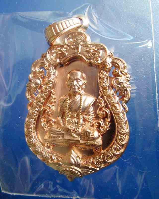 @^_^@เหรียญเจริญพร สดุ้งกลับ หลวงพ่อคำบุ วัดกุดชมพู ปี 54 เนื้อทองบรอนซ์ชุบพิงค์โกลด์@^_^@