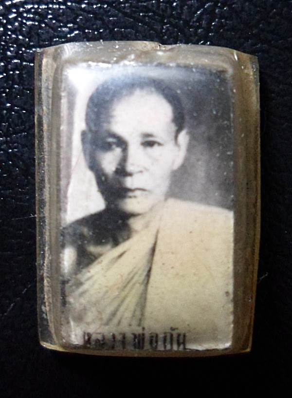 รูปถ่ายหลวงพ่อกันวัดเขาแก้วหลังตะกรุดสามกษัตริย์เก่าๆครับ