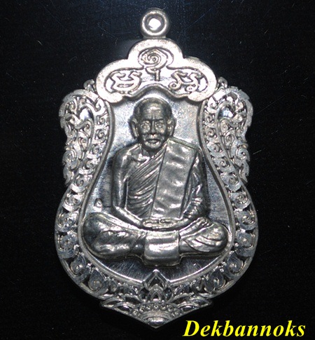 เหรียญเสมามหาเศรษฐี เนื้อดีบุก หลวงปู่เกลี้ยง เตชธมฺโม วัดศรีธาตุโนนเเกด  อำเภอเมือง จังหวัดสะเกษ