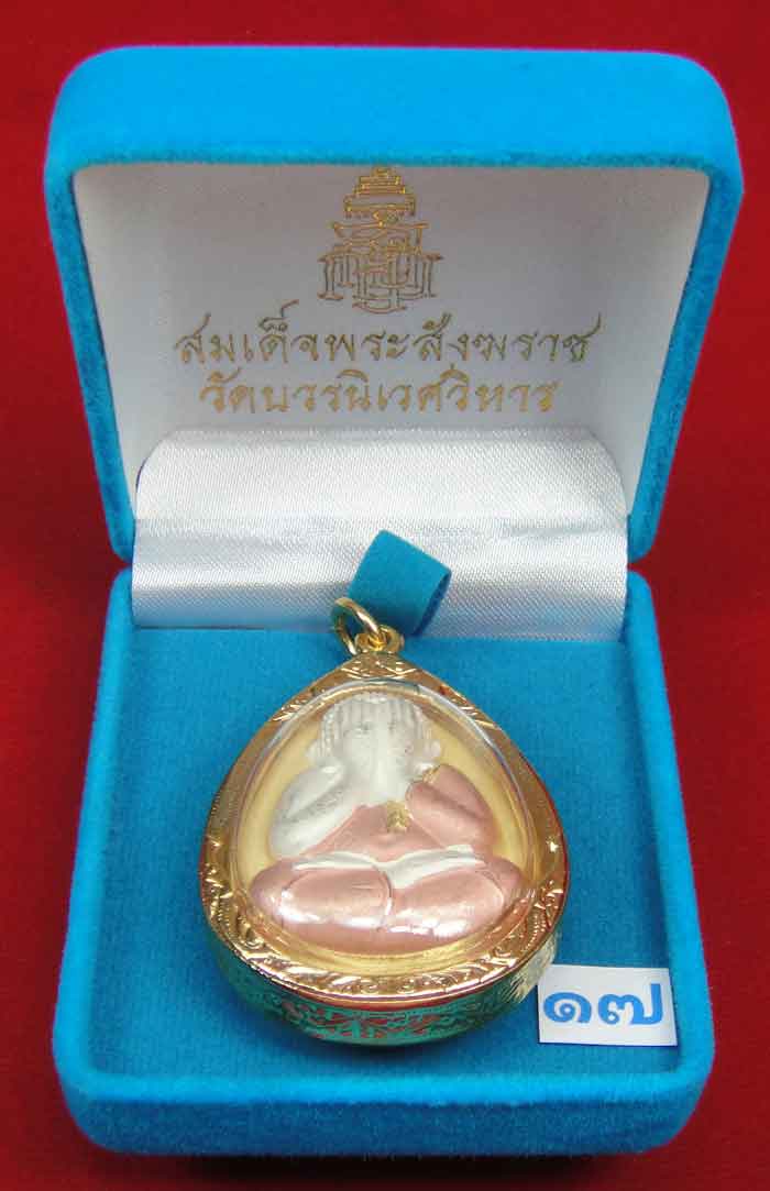 (((วัดใจเคาะเดียว10 บาทแดง))) พระปิดตาจัมโบ้ 7 รอบ 84 พรรษา เนื้อโลหะชุบ 3k พ่นทราย น้ำหนัก 10กรัม ข