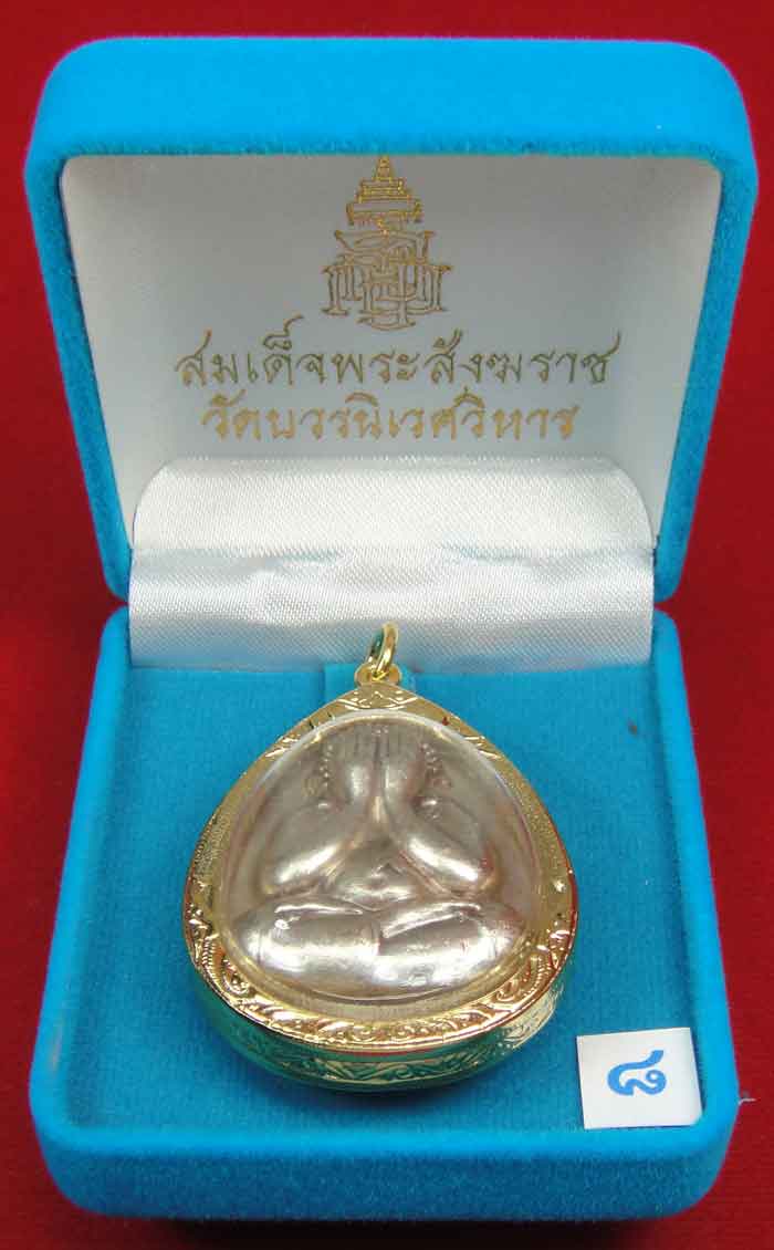 (((วัดใจเคาะเดียว10 บาทแดง))) พระปิดตาจัมโบ้ 7 รอบ 84 พรรษา เนื้อโลหะสีเงิน น้ำหนัก 10กรัม ขนาด สูง1