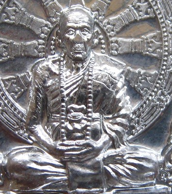 เหรียญบารมีธรรม หลวงปู่คำบุ วัดกุดชมภู จ.อุบลราชธานี เนื้ชนวน แยกจากชุดกรรมการใหญ่ หมายเลข216