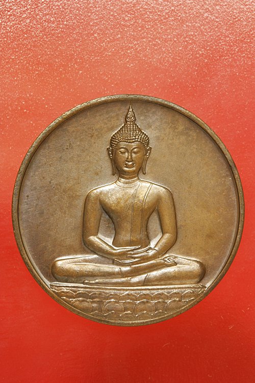เหรียญลายสือไท ฉลอง 700 ปี หลวงพ่อเกษม เขมโก ปลุกเสก ปึี 2526...../243