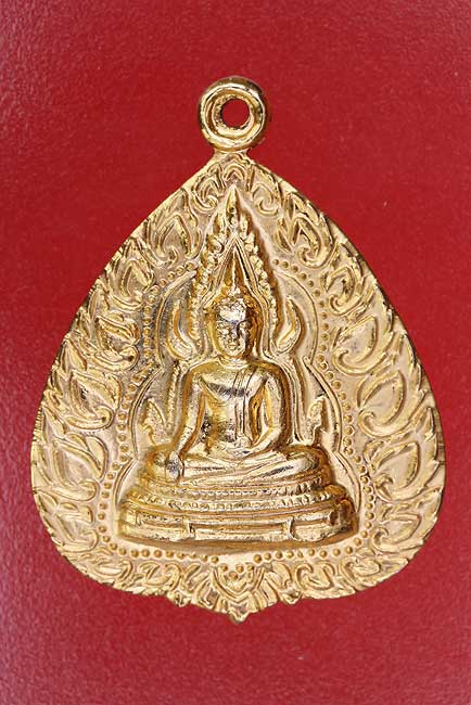 เหรียญพระพุทธชินราช หลังอกเลา