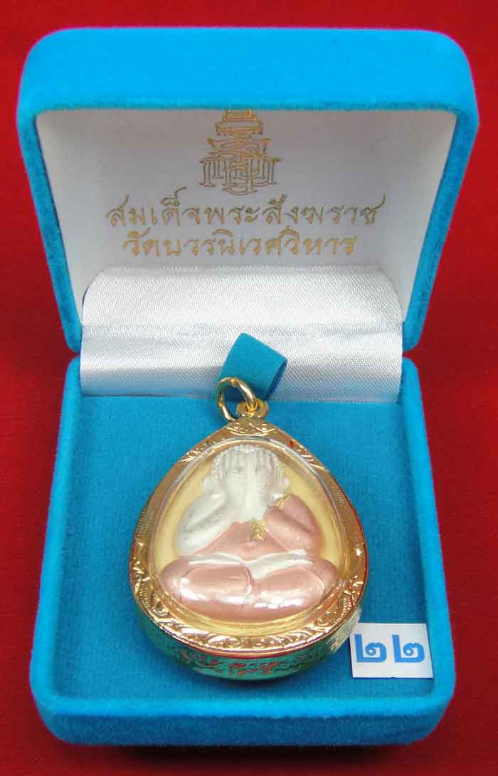 (((วัดใจเคาะเดียว10 บาทแดง))) พระปิดตาจัมโบ้ 7 รอบ 84 พรรษา เนื้อโลหะชุบ 3k พ่นทราย น้ำหนัก 10กรัม ข