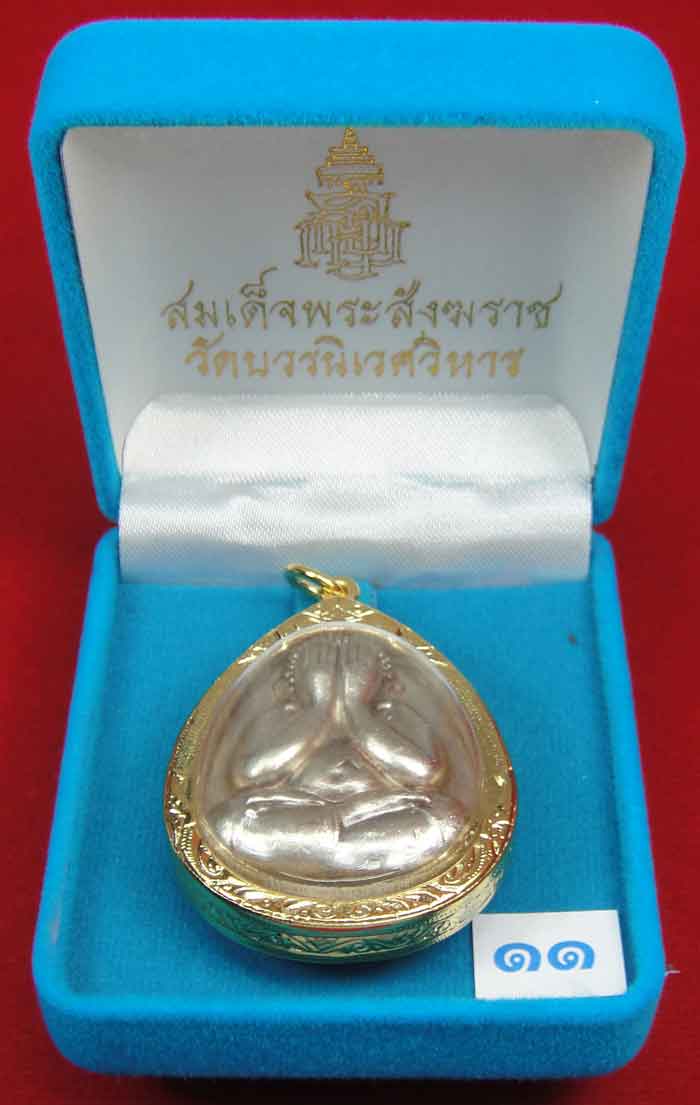 (((วัดใจเคาะเดียว10 บาทแดง))) พระปิดตาจัมโบ้ 7 รอบ 84 พรรษา เนื้อโลหะสีเงิน น้ำหนัก 10กรัม ขนาด สูง1
