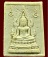 พระคำข้าวรุ่น 1 เกศา 4 เส้น หลวงพ่อฤาษีลิงดำ วัดท่าซุง