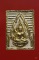 พระพุทธชินราช เสาร์ห้า รุ่นอาหารกลางวัน + พระผงหลวงพ่อโสธร