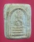 พระสมเด็จอกวี พิมพ์คะแนน หลวงปู่เผือก วัดกิ่งแก้ว (รหัส 1852)