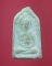 รูปเหมือนหลวงปู่เผือก วัดกิ่งแก้ว พิมพ์เล็ก (รหัส 1853)