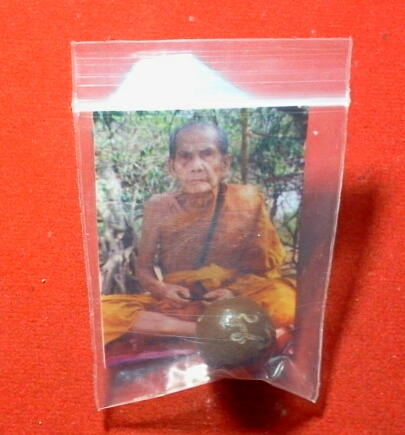 ลูกประคำโทน ลป.หมุน