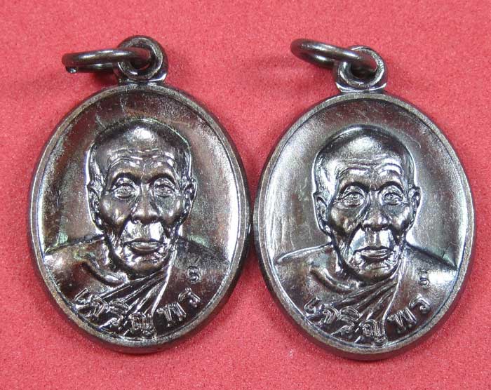 2 เหรียญเจริญพร หลวงปู่คำบุ คุตฺตจิตโต อ.พิบูลฯจ.อุบลราชธานี สวยแชมป์