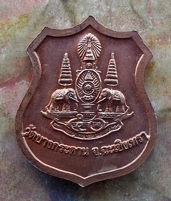 10บาท เหรียญหลวงพ่อชินศรี วัดบางกระดาน จ.ฉะเชิงเทรา.....รหัส ญ563