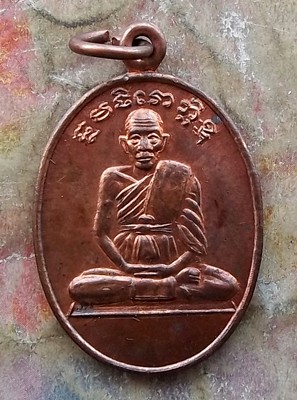 10บาท เหรียญหลวงพ่อแม้น วัดพิชิต คลอง13 ปทุมธานี ปี๒๕๓๖ .......รหัส ญ575